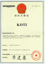 KOTI商標(biāo)注冊(cè)證